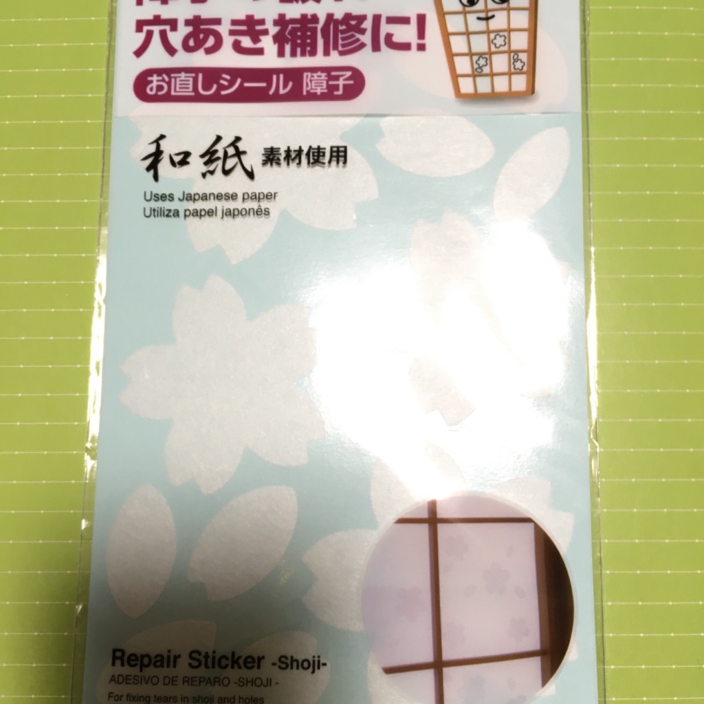 実際訪問したユーザーが直接撮影して投稿した脇田町100円ショップダイソー かどま脇田店の写真