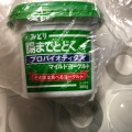 実際訪問したユーザーが直接撮影して投稿した十三本町スーパー業務スーパー 十三店の写真