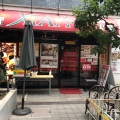 実際訪問したユーザーが直接撮影して投稿した虎ノ門火鍋刀削麺・火鍋・西安料理 XI’AN 虎ノ門店の写真