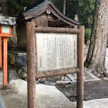 実際訪問したユーザーが直接撮影して投稿した下市寺龍泉寺の写真