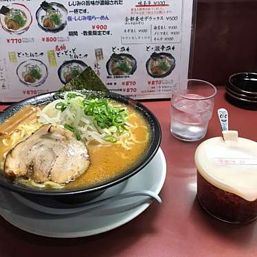 実際訪問したユーザーが直接撮影して投稿した大島町ラーメン / つけ麺麺や 新風館の写真