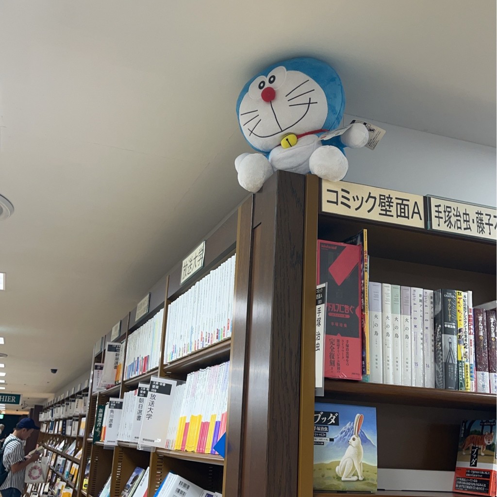 実際訪問したユーザーが直接撮影して投稿した阿倍野筋書店 / 古本屋ジュンク堂 近鉄あべのハルカス店/MARUZEN近鉄あべのハルカス店の写真