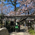 実際訪問したユーザーが直接撮影して投稿した東大泉歴史 / 遺跡牧野富太郎旧居・終焉の地の写真