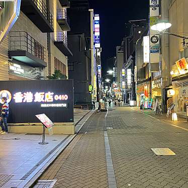 DaiKawaiさんが投稿した赤坂韓国料理のお店香港飯店 0410 赤坂店の写真