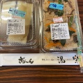 実際訪問したユーザーが直接撮影して投稿した中央町和菓子江戸屋餅菓子舗の写真