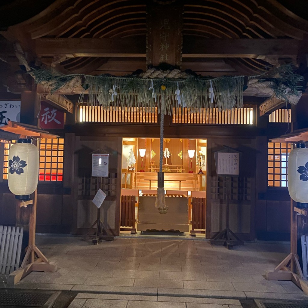 実際訪問したユーザーが直接撮影して投稿した居相神社児守神社の写真