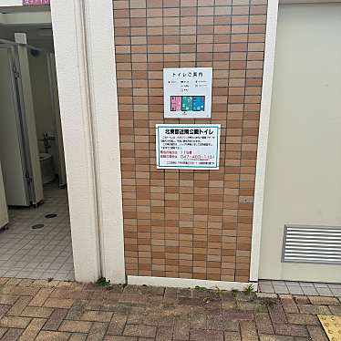 実際訪問したユーザーが直接撮影して投稿した緑が丘西公園北東部近隣公園の写真