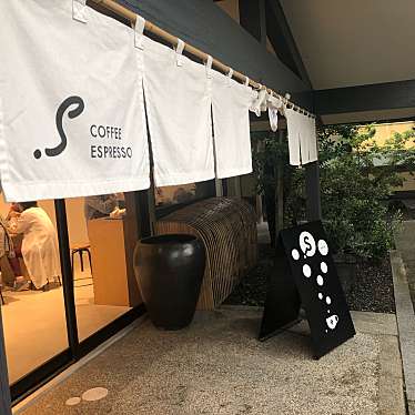 実際訪問したユーザーが直接撮影して投稿した岡崎法勝寺町カフェスロー ジェット コーヒー イン ザ ズーの写真