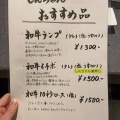 実際訪問したユーザーが直接撮影して投稿した雁宿町焼肉焼肉しんちゃんの写真