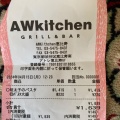 実際訪問したユーザーが直接撮影して投稿した恵比寿南西洋料理AWkitchen アトレ恵比寿の写真