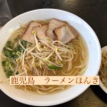 実際訪問したユーザーが直接撮影して投稿した脇元ラーメン / つけ麺ラーメン専門 マルタケほんき 姶良店の写真