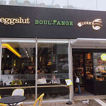 パン好きはらぺこサイクリストさんが投稿した代々木ハンバーガーのお店eggslut 新宿サザンテラス店/エッグスラットの写真