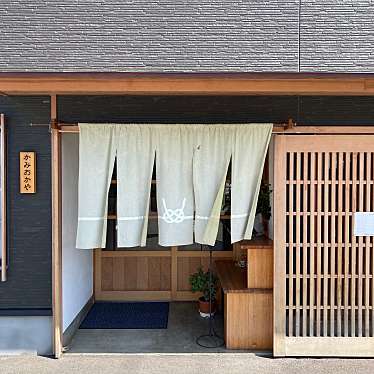 さゆ-さんが投稿した神岡町東觜崎カフェのお店かみおかや/カミオカヤの写真