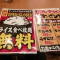 実際訪問したユーザーが直接撮影して投稿した城町ラーメン専門店横浜家系ラーメン 鶴乃家 三原店の写真