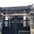 実際訪問したユーザーが直接撮影して投稿した西浅草寺等光寺の写真