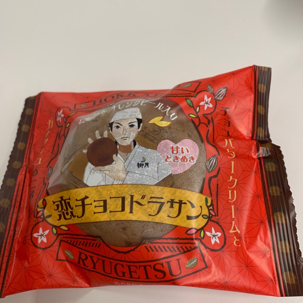 ユーザーが投稿したチョコドラサン単の写真 - 実際訪問したユーザーが直接撮影して投稿した琴似二条スイーツ柳月 イオン札幌琴似店の写真