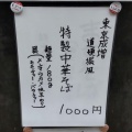 実際訪問したユーザーが直接撮影して投稿した浪花町ラーメン / つけ麺中華そば いぶきの写真