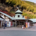 実際訪問したユーザーが直接撮影して投稿した上八川道の駅道の駅 633美の里の写真