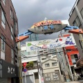 実際訪問したユーザーが直接撮影して投稿した福島商店街福島聖天通商店街の写真