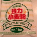 実際訪問したユーザーが直接撮影して投稿した大豆戸町ディスカウントショップMEGA ドン・キホーテ 新横浜店の写真