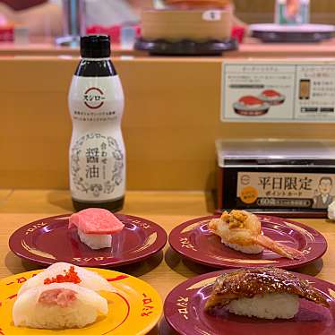 実際訪問したユーザーが直接撮影して投稿した茄子川回転寿司スシロー 中津川店の写真