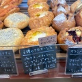 実際訪問したユーザーが直接撮影して投稿した横川町ベーカリーBoulangerie Petit Roiの写真