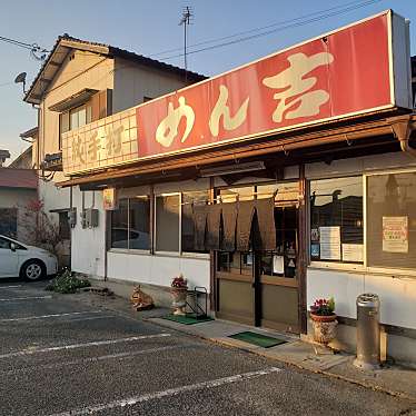 実際訪問したユーザーが直接撮影して投稿した神辺町うどんめん吉の写真