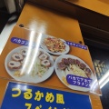 実際訪問したユーザーが直接撮影して投稿した西新宿居酒屋つるかめ食堂の写真