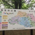 実際訪問したユーザーが直接撮影して投稿した河原井町公園久喜菖蒲公園の写真