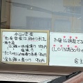 実際訪問したユーザーが直接撮影して投稿した四之宮寿司魚と創菜 いしまつの写真