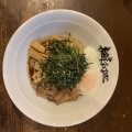 実際訪問したユーザーが直接撮影して投稿した古堅ラーメン / つけ麺麺やKEIJIRO 読谷店の写真