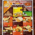 実際訪問したユーザーが直接撮影して投稿した立売堀インドカレーカァマデヌの写真