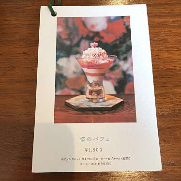 miri_rimiさんが投稿した半原カフェのお店Cafe hitoashi/カフェヒトアシの写真