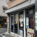 実際訪問したユーザーが直接撮影して投稿した北沢カフェmixture bakery&cafeの写真