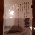 実際訪問したユーザーが直接撮影して投稿したほたる野ショッピングモール / センターアピタ 木更津店の写真