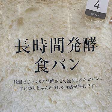 アンデルセン 茅ヶ崎ラスカ店のundefinedに実際訪問訪問したユーザーunknownさんが新しく投稿した新着口コミの写真