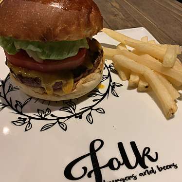 実際訪問したユーザーが直接撮影して投稿した神田神保町ハンバーガーfolk burgers & beersの写真