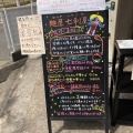 実際訪問したユーザーが直接撮影して投稿した遠藤ラーメン専門店麺屋 七利屋の写真