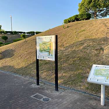 実際訪問したユーザーが直接撮影して投稿した東山公園東山ふれあい公園の写真