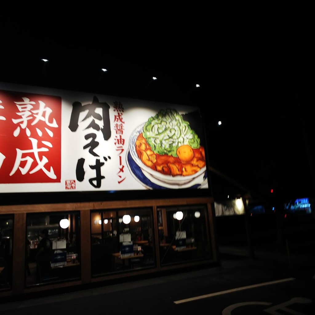 実際訪問したユーザーが直接撮影して投稿した連島中央ラーメン専門店丸源ラーメン 倉敷連島店の写真