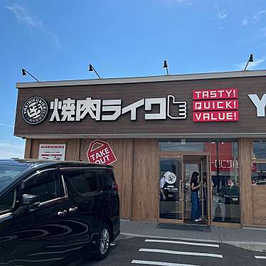 焼肉ライク 函館漁火通り店のundefinedに実際訪問訪問したユーザーunknownさんが新しく投稿した新着口コミの写真