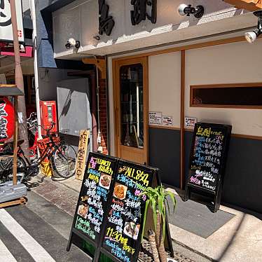 けむくじゃらさんが投稿した内神田焼鳥のお店鳥酎 神田・大手町店/トリチュウカンダオオテマチテンの写真