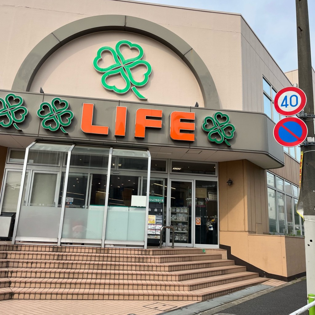 実際訪問したユーザーが直接撮影して投稿した赤塚スーパーライフ 赤塚店の写真