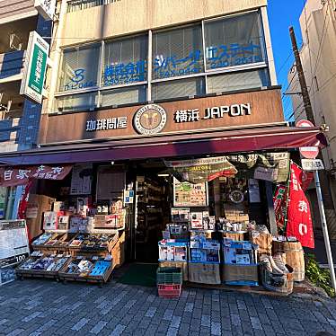 フレッシュロースター珈琲問屋 川崎店のundefinedに実際訪問訪問したユーザーunknownさんが新しく投稿した新着口コミの写真