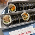 実際訪問したユーザーが直接撮影して投稿した黒川本通韓国料理KIMBAP LABO 黒川店の写真