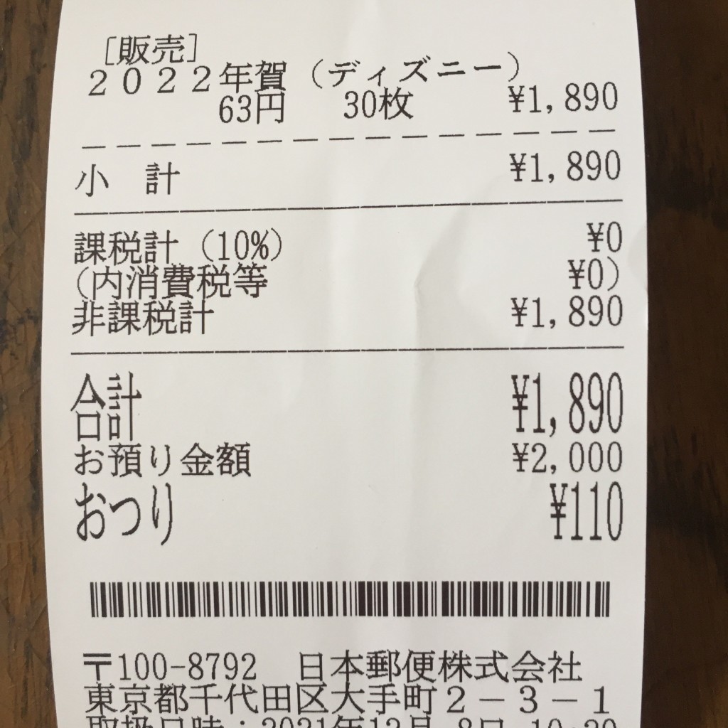 実際訪問したユーザーが直接撮影して投稿した大久保町ゆりのき通郵便局オーズタウン郵便局の写真