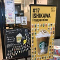 実際訪問したユーザーが直接撮影して投稿したカフェスターバックスコーヒー イオンモール新小松店の写真