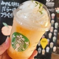 実際訪問したユーザーが直接撮影して投稿した桑木カフェスターバックスコーヒー EXPASA足柄サービスエリア(下り)店の写真