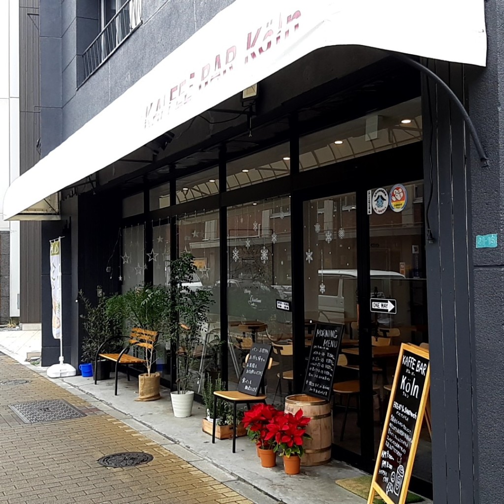 実際訪問したユーザーが直接撮影して投稿した松島カフェkaffee bar kolnの写真