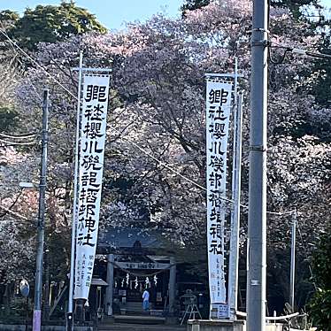 磯部稲村神社のundefinedに実際訪問訪問したユーザーunknownさんが新しく投稿した新着口コミの写真